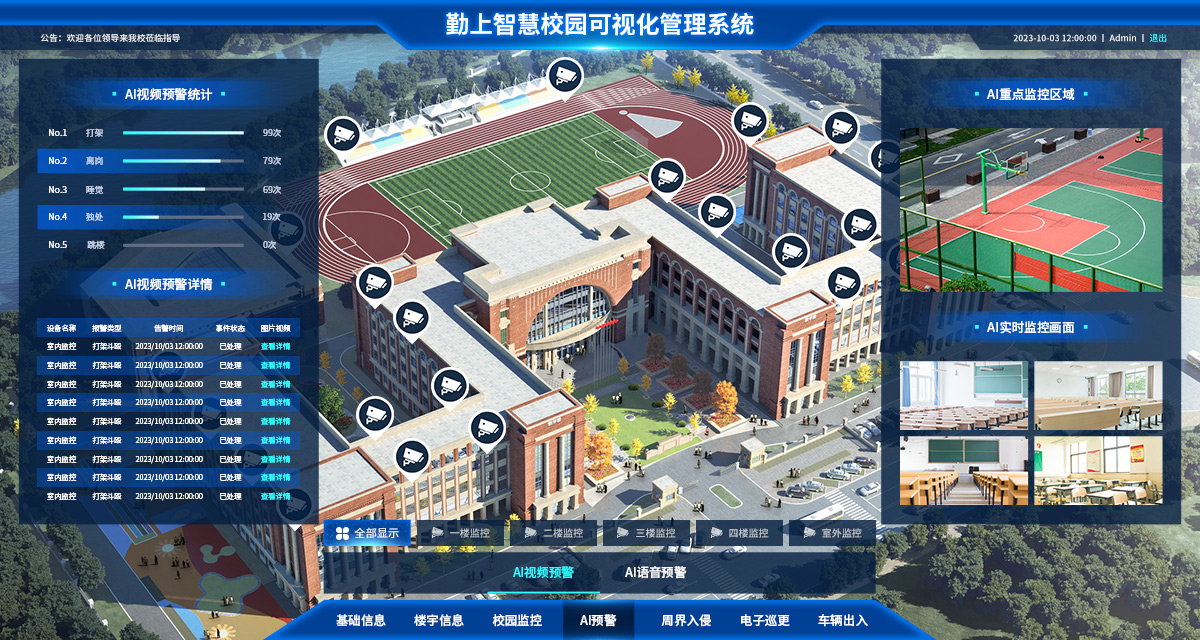 抖圈(中国区)人生就是搏!