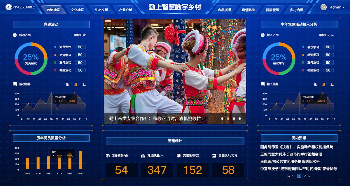 抖圈(中国区)人生就是搏!